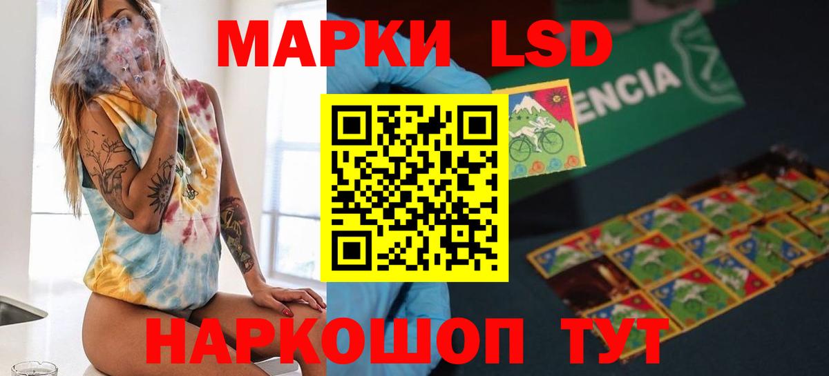 ЛСД экстази ecstasy  Вход с VPN  Лсд 25 экстази ecstasy  Лсд 25 экстази  Луга 