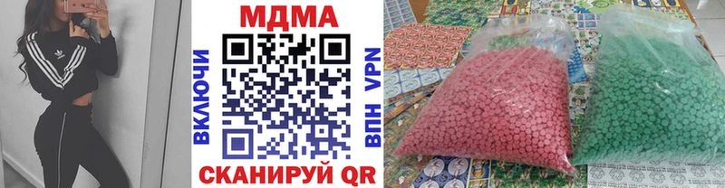 МДМА VHQ  blacksprut ССЫЛКА  Луга 