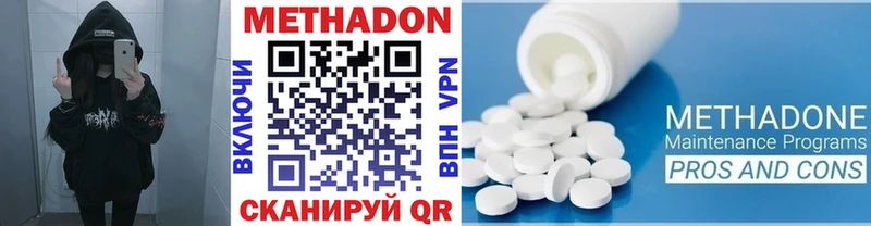Метадон кристалл блэк спрут как зайти Луга
