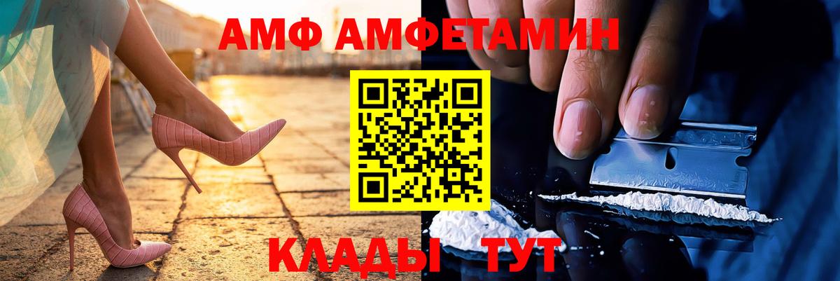 Метамфетамин Methamphetamine  Вход с VPN  Луга 