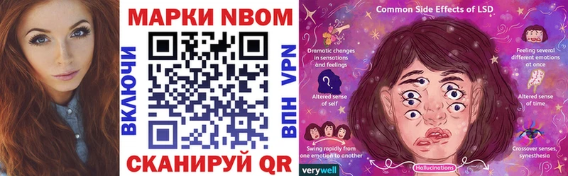 Марки NBOMe 1500мкг  наркошоп  Луга 