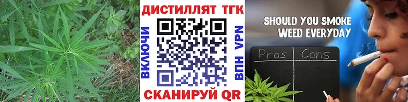 Дистиллят ТГК вейп blacksprut ONION Луга