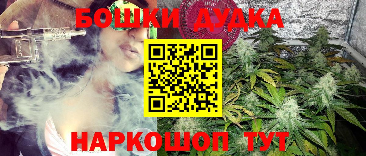 МАРИХУАНА сатива  Вход с VPN  Каннабис гибрид  Конопля тримм  Луга 